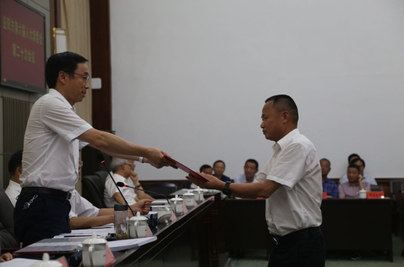 益阳市人民代表大会常务委员会决定任命名单