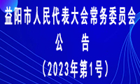᳣ίԱṫ棨20231ţ